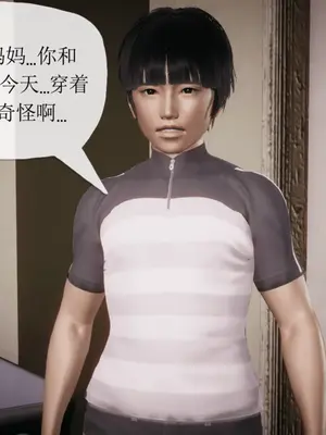 [糖果的骑士] 被同学夺舍的妈妈_0637_91811047_p31