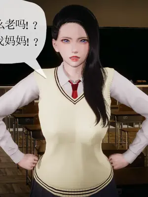 [糖果的骑士] 被同学夺舍的妈妈_0639_91811047_p33