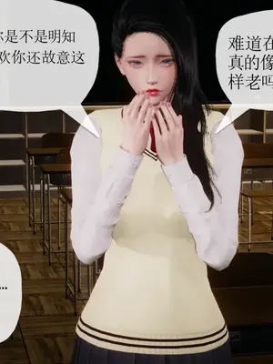 [糖果的骑士] 被同学夺舍的妈妈_0640_91811047_p34