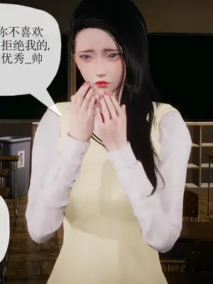 [糖果的骑士] 被同学夺舍的妈妈_0642_91811047_p36