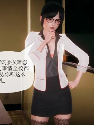 [糖果的骑士] 被同学夺舍的妈妈_0643_91811047_p37