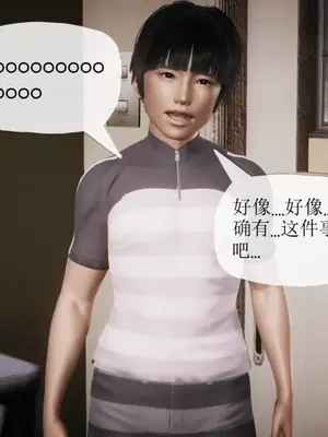 [糖果的骑士] 被同学夺舍的妈妈_0644_91811047_p38