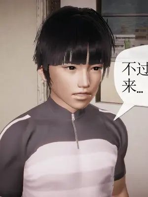 [糖果的骑士] 被同学夺舍的妈妈_0645_91811047_p39