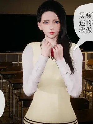 [糖果的骑士] 被同学夺舍的妈妈_0649_91811047_p43