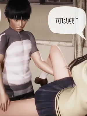 [糖果的骑士] 被同学夺舍的妈妈_0652_91811047_p46