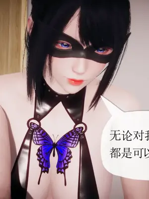 [糖果的骑士] 被同学夺舍的妈妈_0655_91811047_p49