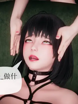 [糖果的骑士] 被同学夺舍的妈妈_0656_91811047_p50