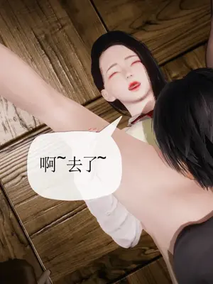 [糖果的骑士] 被同学夺舍的妈妈_0665_91811047_p59