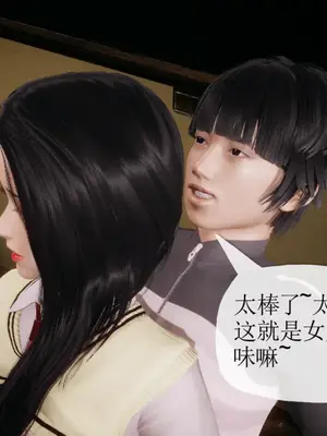 [糖果的骑士] 被同学夺舍的妈妈_0676_91811047_p70