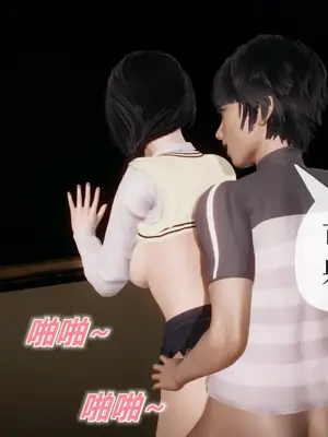 [糖果的骑士] 被同学夺舍的妈妈_0679_91811047_p73