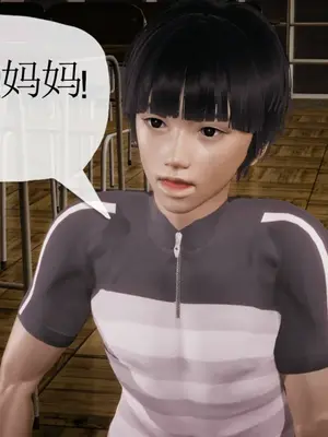 [糖果的骑士] 被同学夺舍的妈妈_0689_91811047_p83