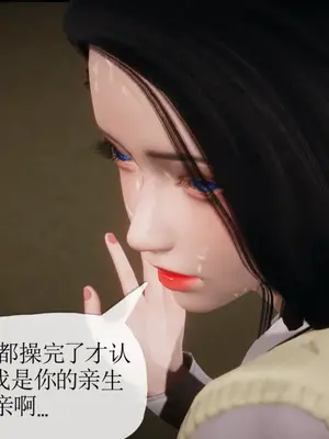 [糖果的骑士] 被同学夺舍的妈妈_0690_91811047_p84