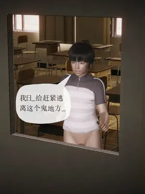 [糖果的骑士] 被同学夺舍的妈妈_0696_91811047_p90