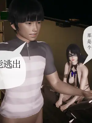 [糖果的骑士] 被同学夺舍的妈妈_0698_91811047_p92