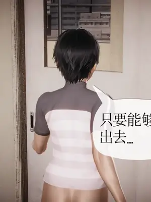 [糖果的骑士] 被同学夺舍的妈妈_0699_91811047_p93