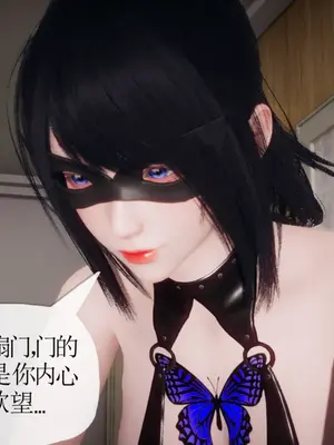 [糖果的骑士] 被同学夺舍的妈妈_0708_91867963_p1