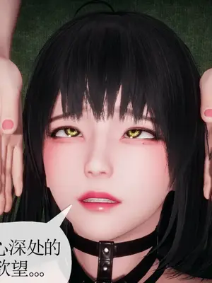 [糖果的骑士] 被同学夺舍的妈妈_0709_91867963_p2