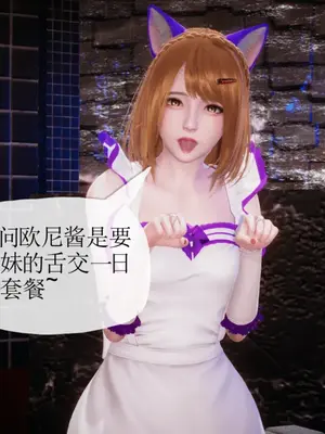 [糖果的骑士] 被同学夺舍的妈妈_0716_91867963_p9