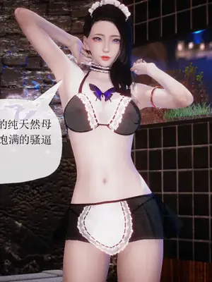 [糖果的骑士] 被同学夺舍的妈妈_0717_91867963_p10