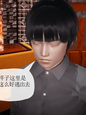 [糖果的骑士] 被同学夺舍的妈妈_0718_91867963_p11