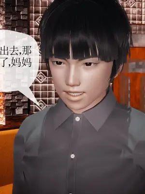 [糖果的骑士] 被同学夺舍的妈妈_0719_91867963_p12