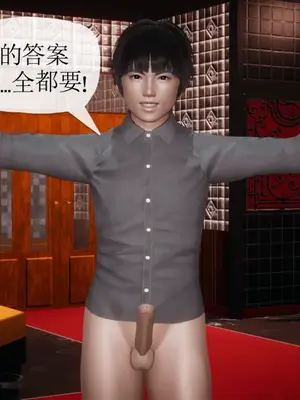 [糖果的骑士] 被同学夺舍的妈妈_0720_91867963_p13