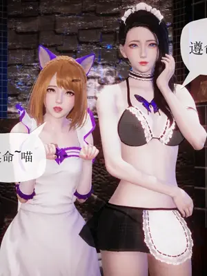 [糖果的骑士] 被同学夺舍的妈妈_0721_91867963_p14