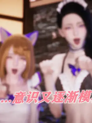 [糖果的骑士] 被同学夺舍的妈妈_0766_91867963_p59