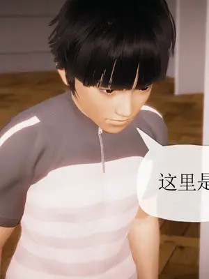 [糖果的骑士] 被同学夺舍的妈妈_0768_91867963_p61