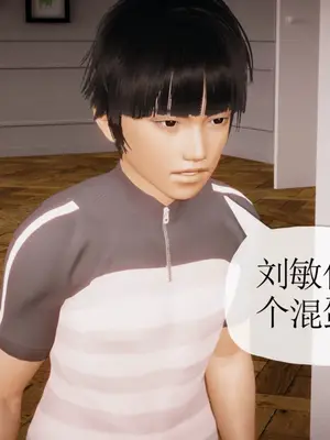 [糖果的骑士] 被同学夺舍的妈妈_0771_91867963_p64