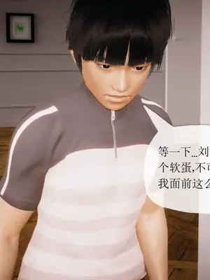 [糖果的骑士] 被同学夺舍的妈妈_0772_91867963_p65