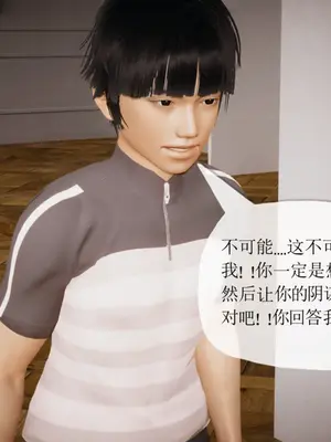 [糖果的骑士] 被同学夺舍的妈妈_0782_91867963_p75