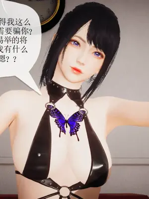 [糖果的骑士] 被同学夺舍的妈妈_0783_91867963_p76