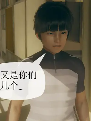 [糖果的骑士] 被同学夺舍的妈妈_0788_91867963_p81