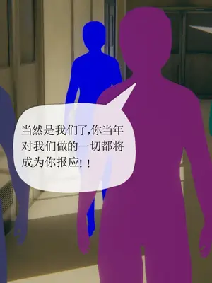[糖果的骑士] 被同学夺舍的妈妈_0789_91867963_p82