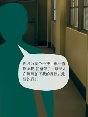 [糖果的骑士] 被同学夺舍的妈妈_0790_91867963_p83