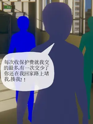 [糖果的骑士] 被同学夺舍的妈妈_0792_91867963_p85