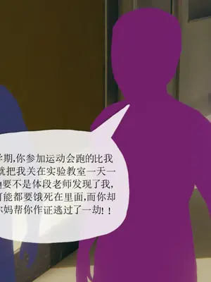 [糖果的骑士] 被同学夺舍的妈妈_0793_91867963_p86