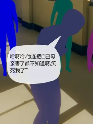 [糖果的骑士] 被同学夺舍的妈妈_0797_91867963_p90