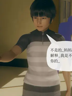 [糖果的骑士] 被同学夺舍的妈妈_0799_91867963_p92