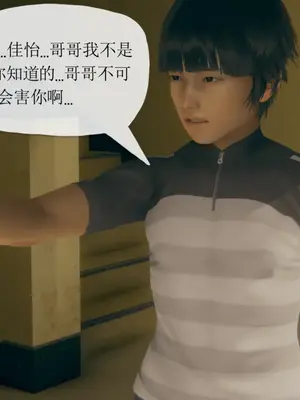 [糖果的骑士] 被同学夺舍的妈妈_0801_91867963_p94