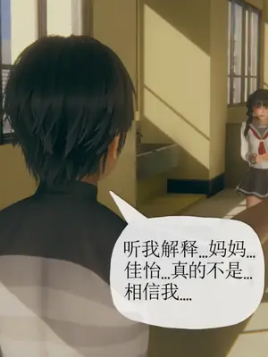 [糖果的骑士] 被同学夺舍的妈妈_0802_91867963_p95