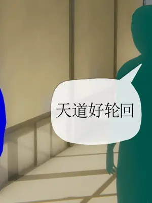 [糖果的骑士] 被同学夺舍的妈妈_0803_91867963_p96