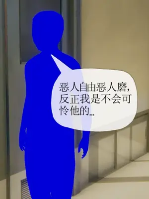 [糖果的骑士] 被同学夺舍的妈妈_0804_91867963_p97