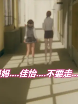 [糖果的骑士] 被同学夺舍的妈妈_0805_91867963_p98