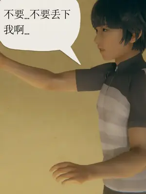 [糖果的骑士] 被同学夺舍的妈妈_0807_91867963_p100