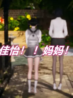 [糖果的骑士] 被同学夺舍的妈妈_0810_91867963_p103