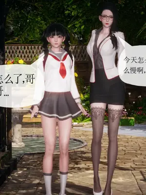 [糖果的骑士] 被同学夺舍的妈妈_0812_91867963_p105