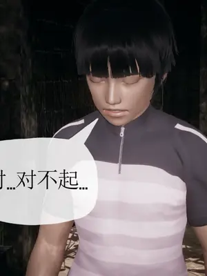 [糖果的骑士] 被同学夺舍的妈妈_0817_91867963_p110