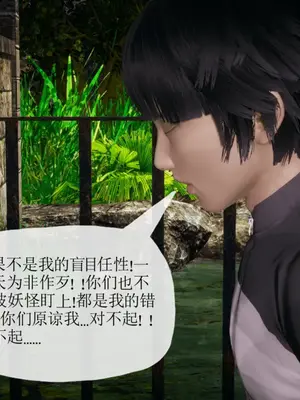 [糖果的骑士] 被同学夺舍的妈妈_0818_91867963_p111